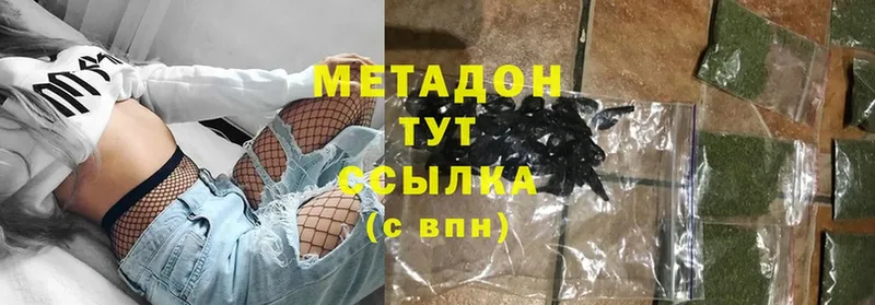 МЕТАДОН белоснежный  Владикавказ 